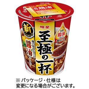 明星食品 至極の一杯 醤油ラーメン 66g 1ケース