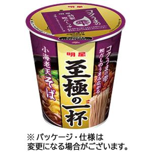 明星食品 至極の一杯 小海老天そば 64g 1ケース