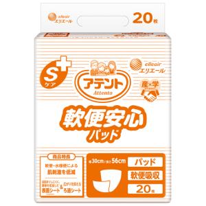アテント 【ケース販売!!】＜業務用＞アテント Sケア 軟便安心パッド