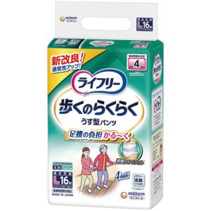 ライフリー パンツタイプ 歩くのらくらくうす型 Lサイズ 2回吸収