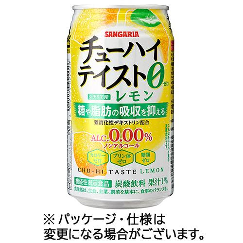 サンガリア　チューハイテイスト　レモン　３５０ｇ　缶　１ケース（２４本）（お取寄せ品）