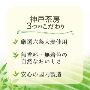 富永貿易 神戸茶房 麦茶 2L ペットボトル ...の詳細画像1
