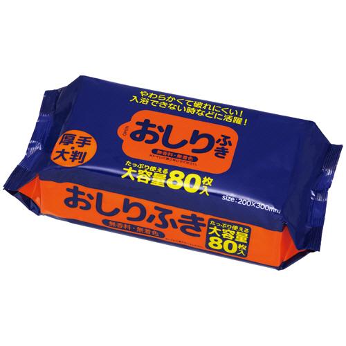 オーミケンシ　おしりふき厚手　大判　１セット（１２８０枚：８０枚×１６パック）