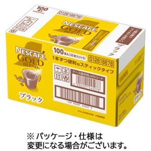 ネスレ日本 ネスカフェ ゴールドブレンド スティック ブラック (2g×8P