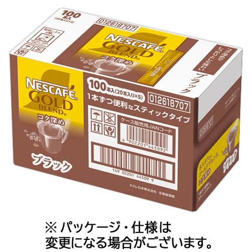 ネスレ　ネスカフェ　ゴールドブレンド　コク深め　スティック　ブラック　１セット（２００本：１００本×...