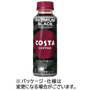 コカ・コーラ コスタ ブラック 265ml PET ×24本 送料無料 別途送料地域 ...