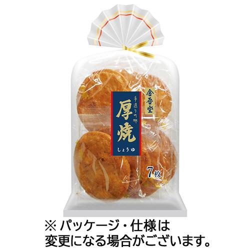金吾堂製菓　厚焼しょうゆ　１セット（８４枚：７枚×１２パック）　（お取寄せ品）
