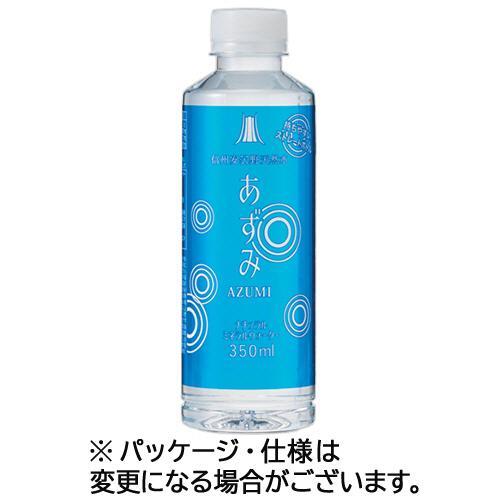 トップホテルズマネイジメント　信州安曇野天然水あずみ　３５０ｍＬ　ペットボトル　１ケース（２４本）
