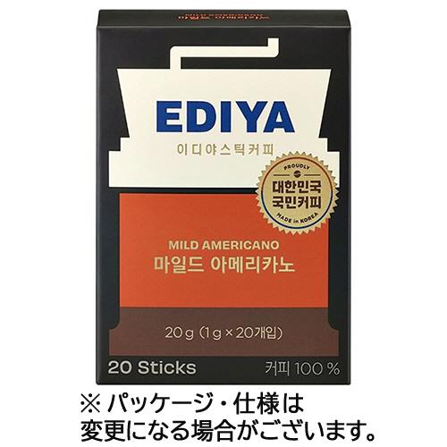 オンガネジャパン　ＥＤＩＹＡ　ＣＯＦＦＥＥ　マイルド　アメリカーノ　１セット（１６０本：２０本×８箱...