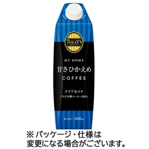 タリーズコーヒー ブラック キリマンジャロ 無糖 キャップ付き 紙