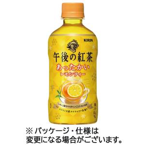 キリンビバレッジ　午後の紅茶　あったかい　レモンティー　４００ｍｌ　ペットボトル　１ケース（２４本）