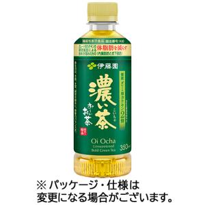 充実野菜 伊藤園 緑黄色野菜ミックス 200ml 紙パック 72本 (24本入×3