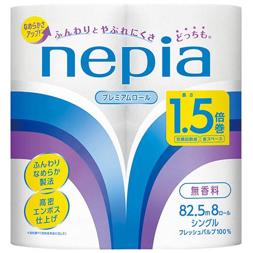 ネピア　トイレットロール １．５倍巻　シングル　６４ロール（８ロール×８パック）　８２．５m　プレミ...