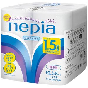 王子ネピア ネピア トイレットロール 1.5倍...の詳細画像1