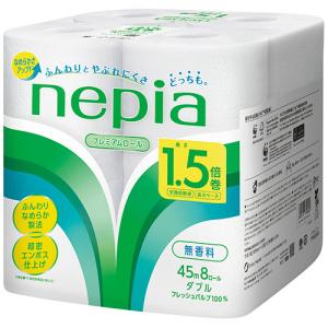 王子ネピア ネピア トイレットロール 1.5倍...の詳細画像1