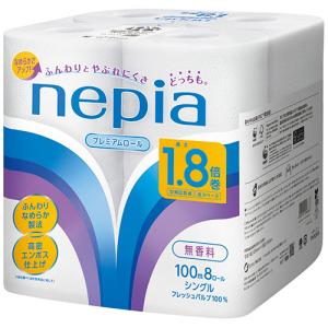 王子ネピア ネピア トイレットロール 1.8倍...の詳細画像1
