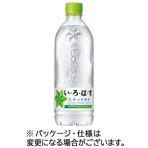 コカ・コーラ　い・ろ・は・す　５４０ｍＬ　ペットボトル　１セット（４８本：２４本×２ケース）