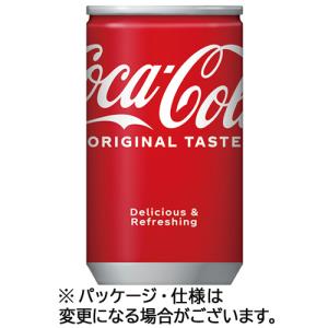 Coca Cola（コカコーラ） ミニ 160mL 缶 1ケース（30本