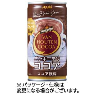 アサヒ飲料　バンホーテンココア　１８５ｇ　缶　１セット（６０本：３０本×２ケース）｜tanomail