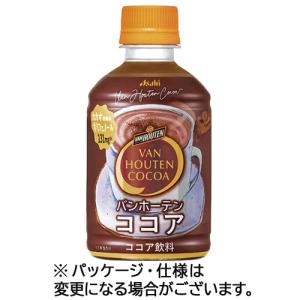 アサヒ飲料　バンホーテンココア　２８０ｍｌ　ペットボトル　１ケース（２４本）｜tanomail