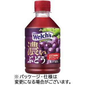 Welch's アサヒ飲料 Welch's(ウェルチ) 1房分のぶどう 470mlペット