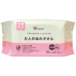 昭和紙工　大人のぬれタオル　大判　１セット（１８００枚：６０枚×３０パック）