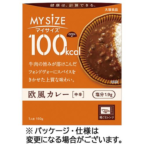 １００ｋｃａｌマイサイズ　欧風カレー　１５０ｇ　１０食セット　大塚食品