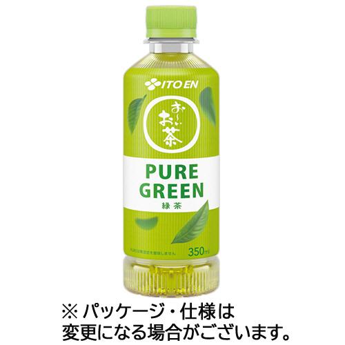 伊藤園　おーいお茶　ＰＵＲＥ　ＧＲＥＥＮ　ポケッティボトル　３５０ｍＬ　ペットボトル　１セット（４８...