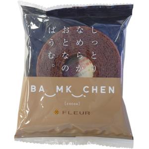 ローヤル製菓 フルール しっとりなめらかおとなのばうむ ココア 1セット