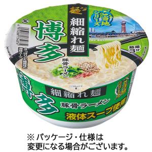 麺のスナオシ 博多 豚骨ラーメン 103g 1ケース