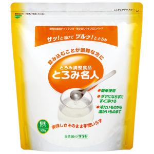 サラヤ　とろみ名人　チャック付　５００ｇ　１セット（３パック）｜ぱーそなるたのめーる