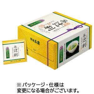 片岡物産 辻利 三角バッグ 宇治玉露 1セット