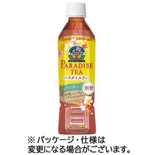 【２４本】ＵＣＣ　パラダイスティー　４５０ｍｌ　ペットボトル　１ケース（２４本）