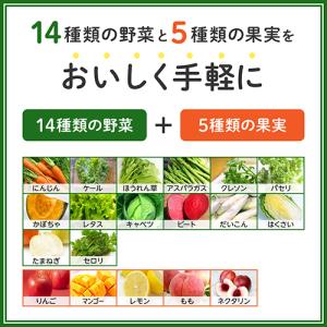 カゴメ 野菜生活100 贅沢3種の桃ミックス ...の詳細画像4