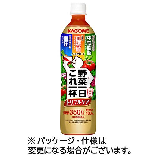 カゴメ　野菜一日これ一杯　トリプルケア　７２０ｍＬ　ペットボトル　１ケース（１５本）