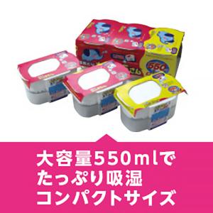 オカモト 水とりぞうさん 550ml 1セット...の詳細画像1