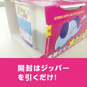 オカモト 水とりぞうさん 550ml 1セット...の詳細画像2