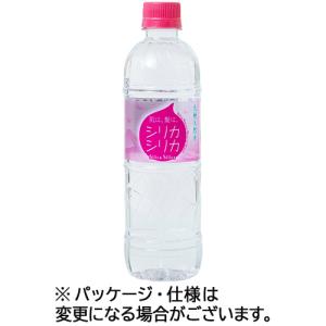 オンガネジャパン ≪送料無料≫シリカシリカ スパークリング (炭酸水