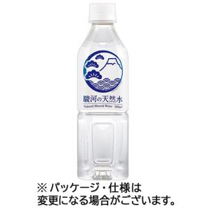 ミツウロコビバレッジ 駿河の天然水 500ml ペットボトル 1ケース