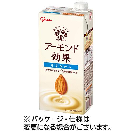 江崎グリコ　アーモンド効果　オリジナル　１０００ｍＬ　紙パック（口栓付）　１ケース（６本）