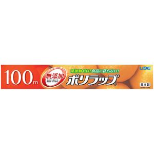 宇部フィルム　ポリラップ　３０ｃｍ×１００ｍ　１セット（３０本）