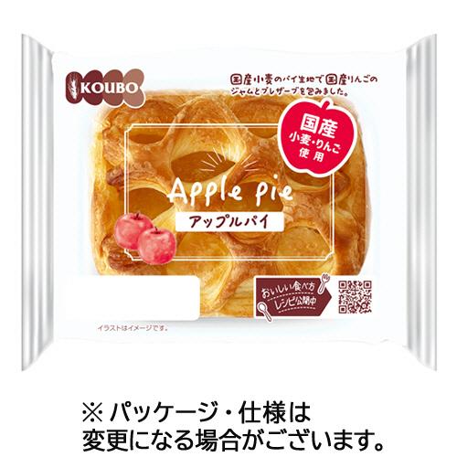コウボ　ロングライフパン　アップルパイ　１セット（１２個） （お取寄せ品）