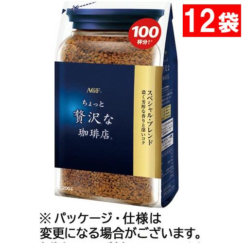 味の素ＡＧＦ　ちょっと贅沢な珈琲店　スペシャル・ブレンド　インスタントコーヒー　詰替用　２００ｇ／袋...