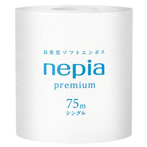 王子ネピア　ネピア　トイレットロール　個包装　シングル　芯あり　７５ｍ　１ケース（８０ロール）