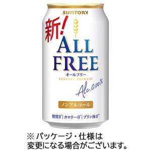 サントリー ザ・プレミアムモルツ マスターズドリーム 350ml×24本 1