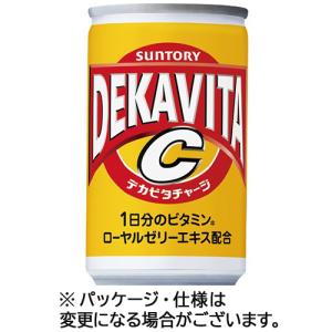 サントリー　デカビタＣ　１６０ｍｌ　缶　１ケース（３０本）｜tanomail