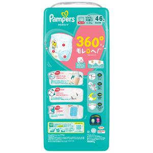 P&G パンパース さらさらケアパンツ メガジ...の詳細画像1