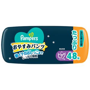P&G パンパース おやすみパンツ ウルトラジ...の詳細画像2