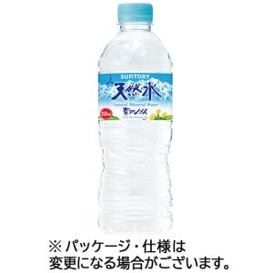 サントリー　天然水　５５０ｍｌ　ペットボトル　１ケース（２４本）｜tanomail