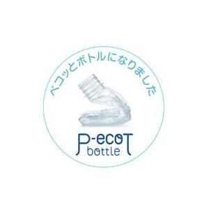 サントリー 天然水 550mL ペットボトル ...の詳細画像1